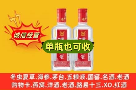 大理回收泸州老窖