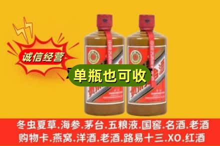 大理诚信回收精品茅台