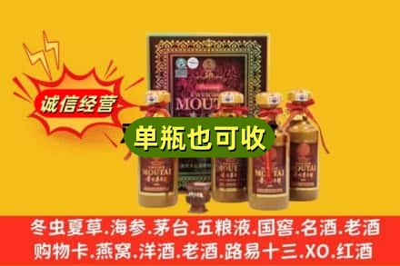 大理回收50年茅台