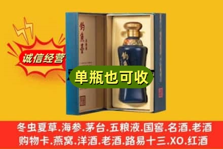 大理回收钓鱼台