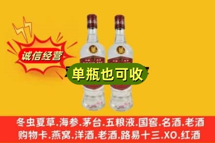 大理回收董酒
