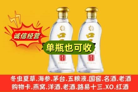 大理回收口子窖