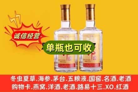 大理回收郎酒
